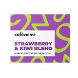 Набор для ухода за телом с экстрактом клубники и киви Cafe Mimi Strawberry & Kiwi Blend